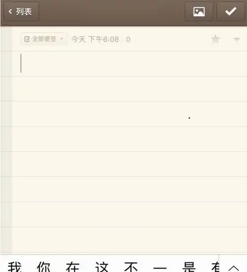 手机上做自媒体,这几款app软件尽早下载