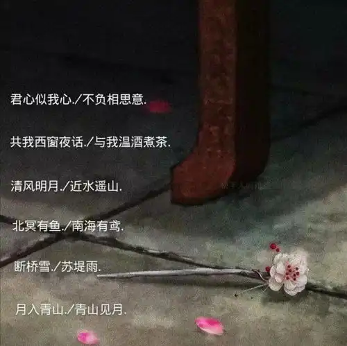 可爱的王者网名假装gank蹭线