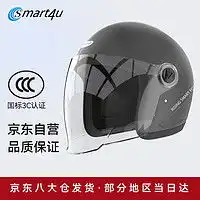 中国台湾瑞狮zeus摩托车头盔男女太子盔复古半覆式电动车冬季半盔多少钱