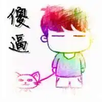 一生保护你,一辈子守护你卡通情侣头像一左一右