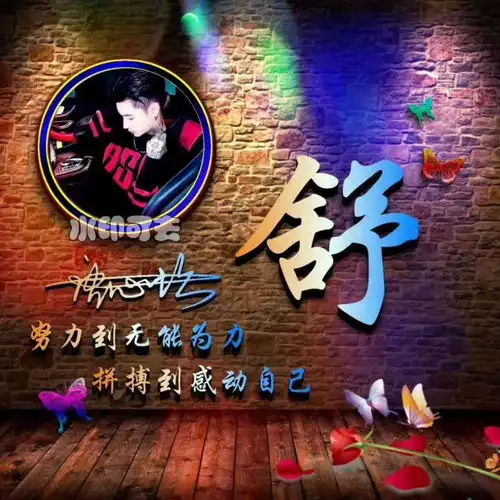 您多久没换微信头像了,二十几款超赞3d艺术签名头像,请查收带走