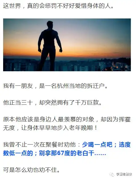 12岁小学生,肺癌晚期妈妈崩溃大哭大家都这么玩,为什么只有我小孩会死