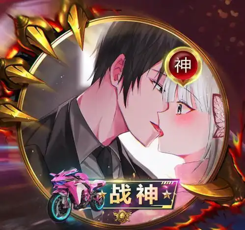 和平精英情侣头像cp头像