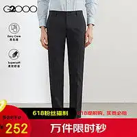 松紧腰牛仔裤男报价松紧腰牛仔裤男大全第8页什么值得买