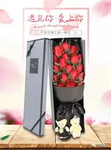 全城最低价七夕情人节玫瑰花礼盒表白鲜花预订,手慢无