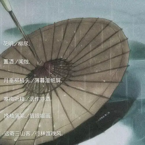 青山还等故人归的优质古风情侣网名
