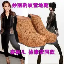 短靴单品,女装讨论,短靴搭配分享