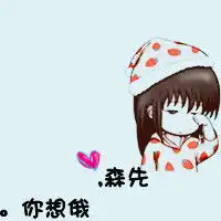 情侣头像一对两张超萌小孩分开图