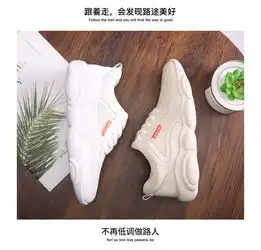 轻潮网红小熊鞋男女同款老爹鞋子2019春季新款情侣休闲鞋男韩版潮流百搭学生运动小白鞋透气网鞋