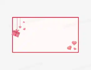 红色情人节爱心礼盒边框png图片素材免费下载psd格式26002000像素熊猫办公