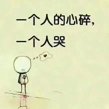 总有那么一刻