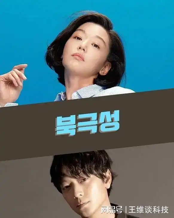 3部未播先火的韩剧,金智贤iu各有一部,你期待哪部