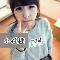 姐妹扣扣头像非主流带字