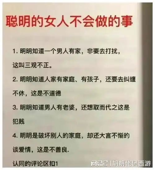 男人们看过来,这才是女人需要的