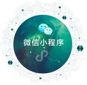 微信严厉打击非法现金贷已永久封禁1000多个违规借贷类小程序