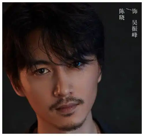 陈晓生图曝光,有胡子是霸气大叔,刮了胡子确定不是小鲜肉吗