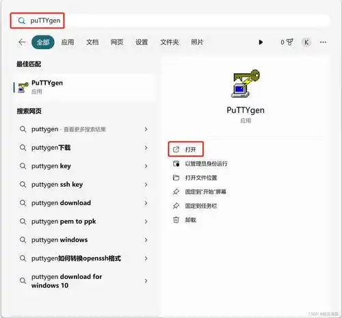 如何从码云gitee下载项目代码