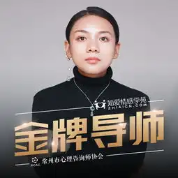 案例离婚后,女人做这3件事,让男人对你死心塌地