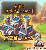 tnt弹道轨迹10月11日版本更新内容公告