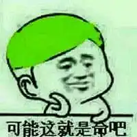 绿帽子霸气情侣头像微信头像图片大全