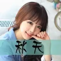 秋冬唯美微信图片微信头像图片大全