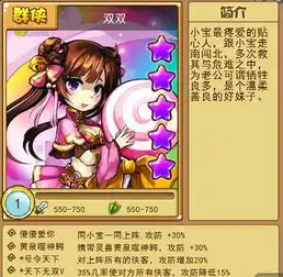 盘点你最爱的萌江湖超五星侠客