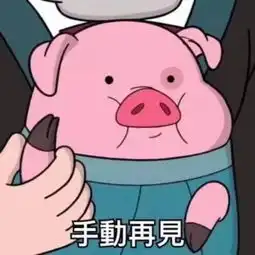 福利春节档动画电影,佩奇熊大熊二和你一起过大年