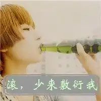社会网图女生头像霸气微信头像图片大全
