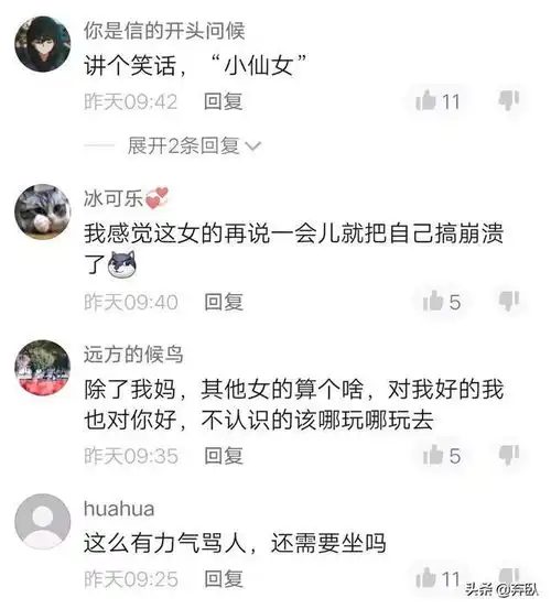 深圳地铁女指责不让座男士女士优先是不是被小仙女误解了