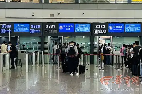 不是性别优待西安咸阳国际机场设男士专用安检通道