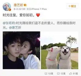 别人的男友关晓彤的帅气,范冰冰的暖男,而她的表示压力大