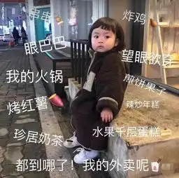 日常和男朋友腻歪,萌萌哒小可爱表情包送给你们