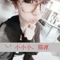 想要情侣头像还有图片