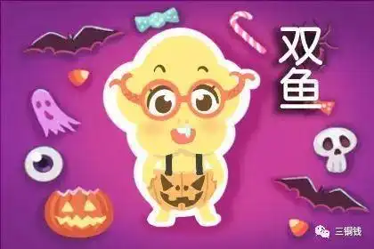 用情至深总难以忘记前任的星座