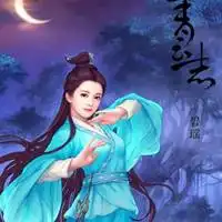 诛仙手游青云头像微信头像图片大全