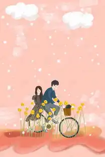 情人节骑单车旅行唯美插画海报背景图片免费下载千库网