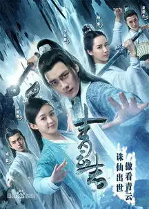 青云志3已经开拍,韩庚代替李易峰男主的位置