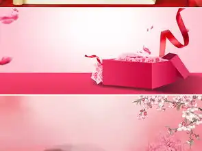 粉色浪漫唯美玫瑰花瓣花朵情人节婚庆背景图片设计素材高清模板下载7.20mb情人节七夕大全