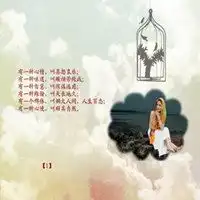 顺其自然头像图片带字微信头像图片大全