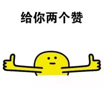 当春节遇上情人节,怎么让老婆和老妈都开心