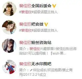伐得了这两个上海小姑娘红遍全球一个8岁,另一个才3岁