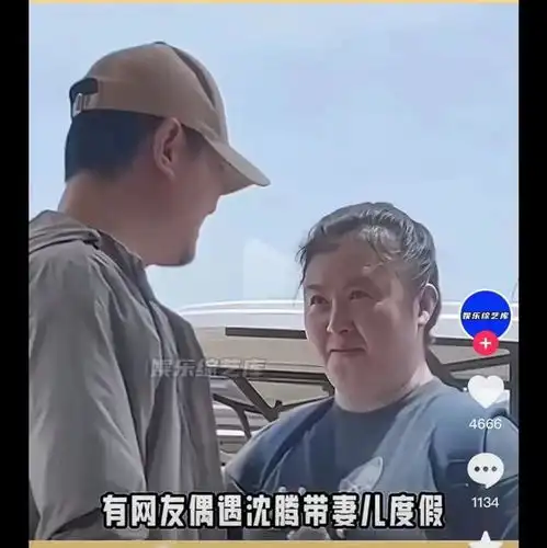 沈腾度假被拍眼神宠溺老婆甜哭这才是爱情该有的样子