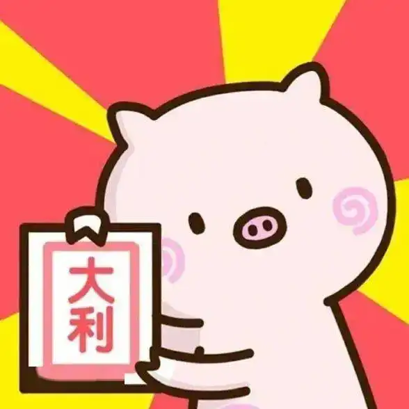 新年情侣头像