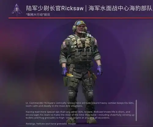 csgo为色盲玩家谋福利,国外社区请愿v社为新探员更换颜色