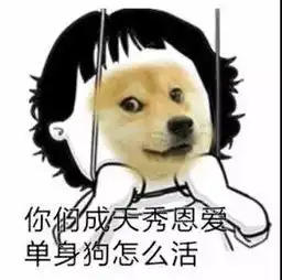 七夕这对情侣搞了件大事情
