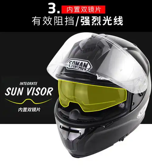 汤河店新款soman摩托车赛车头盔男女户外骑行双镜片全盔sm961ece标准