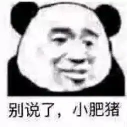 用emoji表情赚钱了赛马套圈打地鼠...剧情好丰富撩妹撩汉新技能...