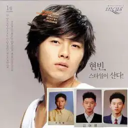 韩国美男子的整容照片大曝光