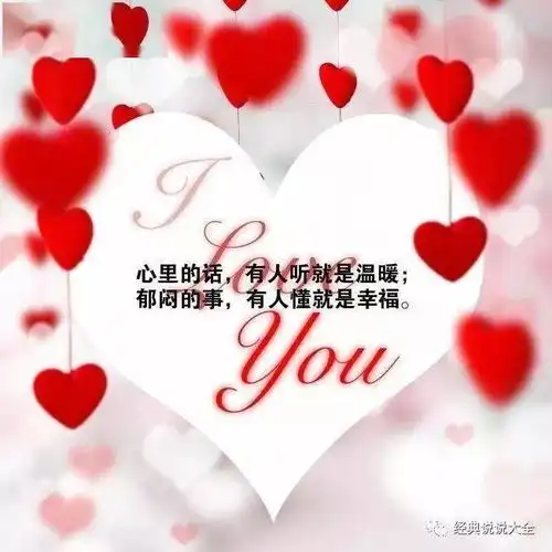 非常煽情的情话最暖心短句,很甜很撩人