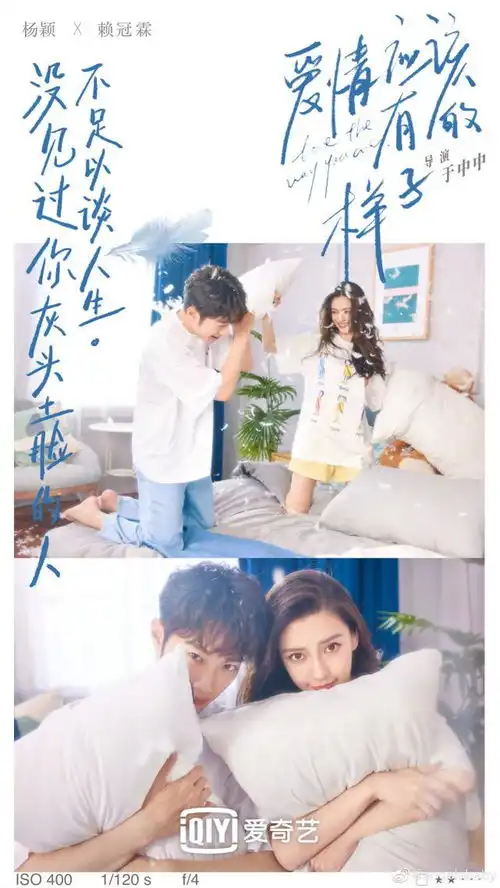 杨颖与赖冠霖新剧将播,发布七月最新行程,疑似与黄晓明共进晚餐